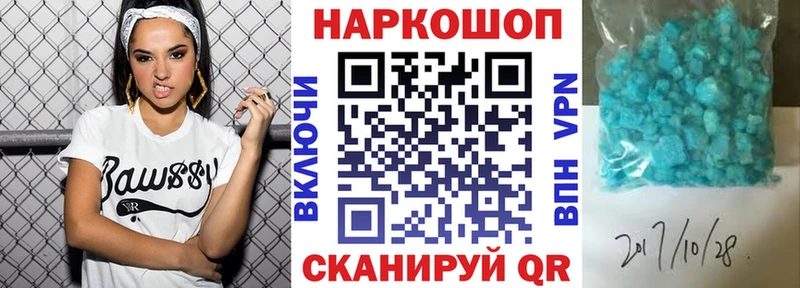 Купить закладку Псилоцибиновые грибы  МЕФ  Альфа ПВП  Гаврилов-Ям