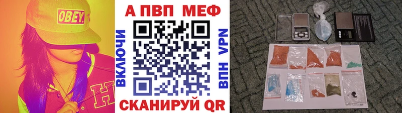 Купить где Гаврилов-Ям A PVP СК КРИС