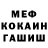 АМФЕТАМИН VHQ Ali Erdemir