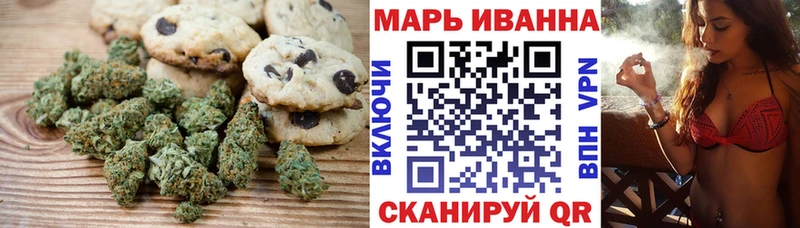 Купить закладки  Гаврилов-Ям  Печенье с ТГК конопля 