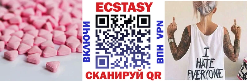Ecstasy DUBAI  Купить где  Гаврилов-Ям 
