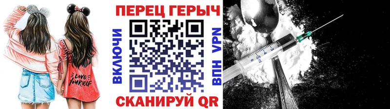 Купить где  Гаврилов-Ям  Героин Heroin 