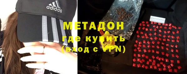 кокаин колумбия Богородск