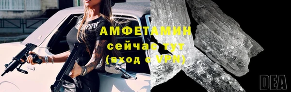 кокаин колумбия Богородск