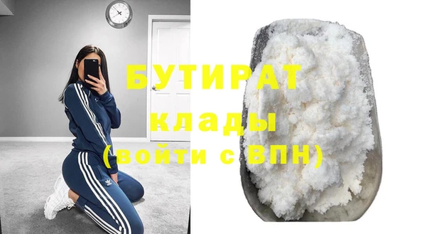 кокаин колумбия Богородицк