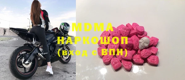 кокаин колумбия Богородицк