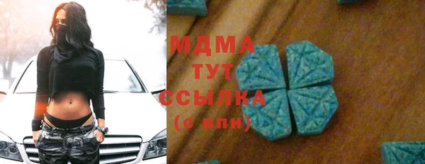 кокаин колумбия Богородск
