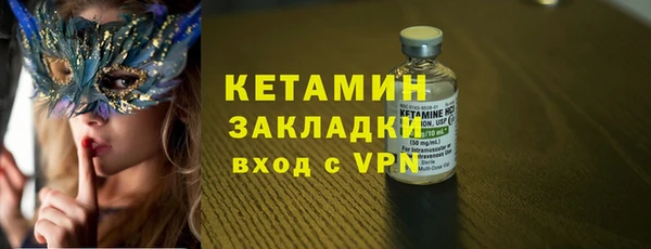 кокаин колумбия Богородицк
