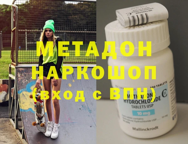 кокаин колумбия Богородск