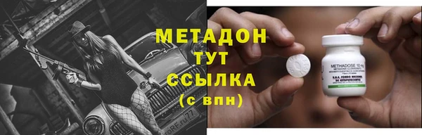 кокаин колумбия Богородицк