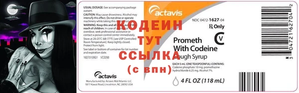 кокаин колумбия Богородск