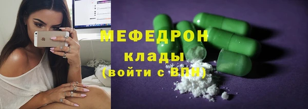 стафф Богданович