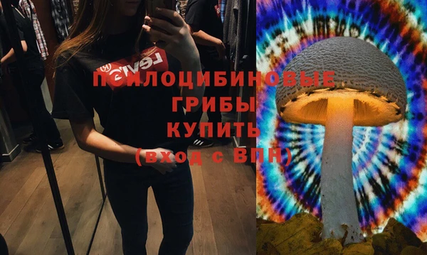 кокаин колумбия Богородск