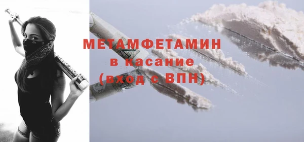 кокаин колумбия Богородицк