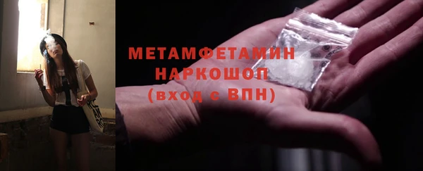 кокаин колумбия Богородицк