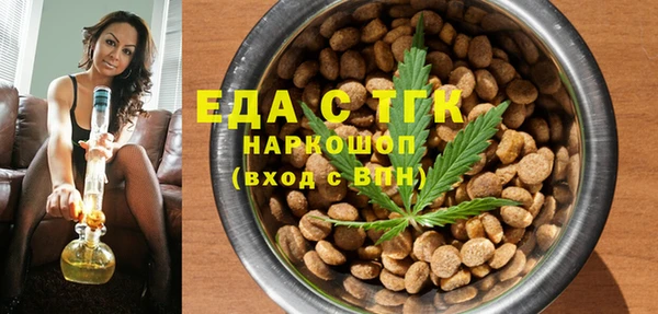 кокаин колумбия Богородск
