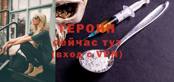 кокаин колумбия Богородицк