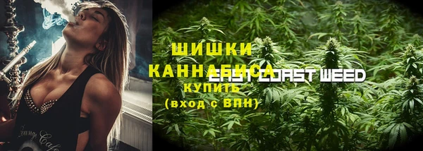 кокаин колумбия Богородск