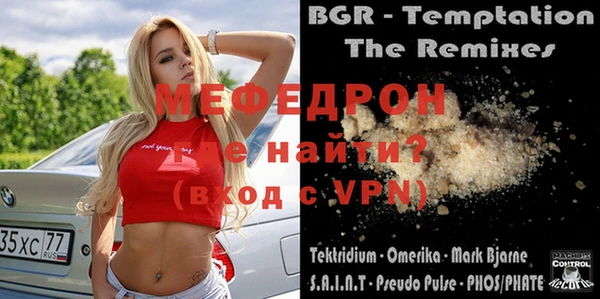 стафф Богданович