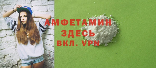 стафф Богданович