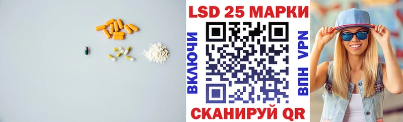 LSD-25 экстази ecstasy  Купить  Гаврилов-Ям 