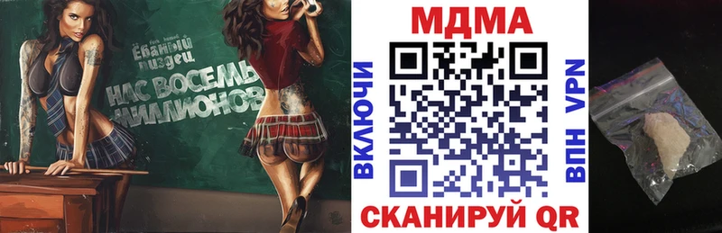 Купить где  Гаврилов-Ям  MDMA молли 