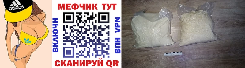 Меф мука  Гаврилов-Ям 