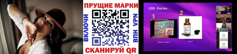 Купить закладки  Гаврилов-Ям  Марки 25I-NBOMe 1500мкг 